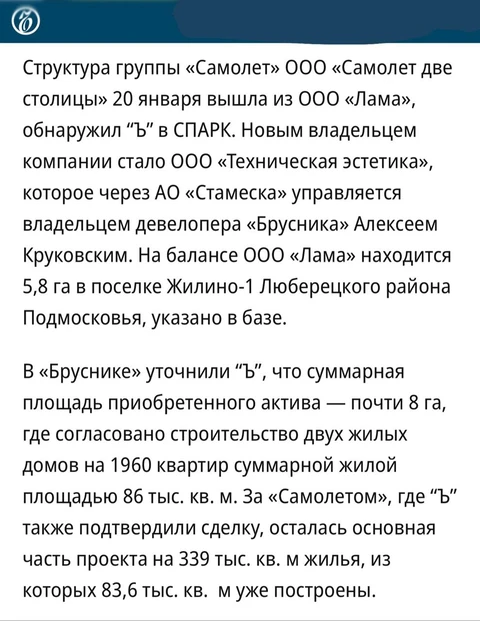 IMG_20260122_065138_471