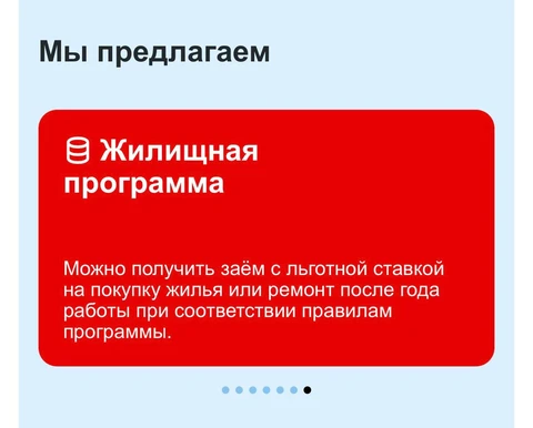 🤓Теперь недвижимость с низкими ставками ипотеки будет продаваться так