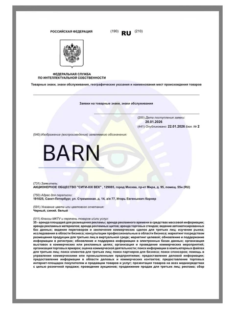 IMG_20260123_112614_725