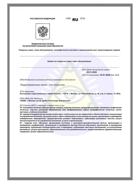 IMG_20260124_080918_228