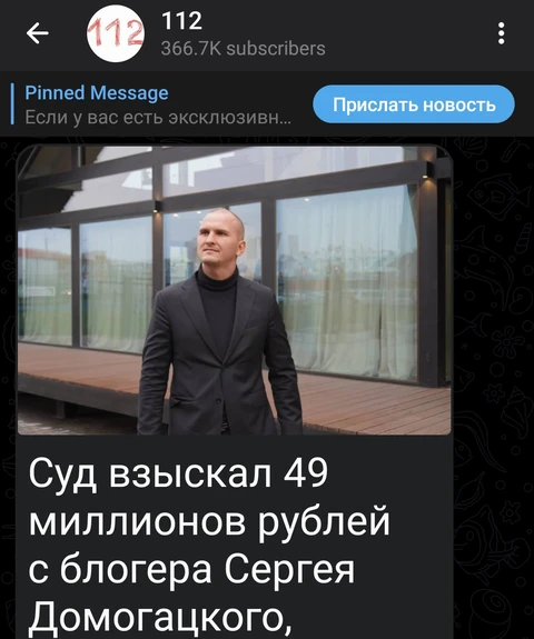 Screenshot_2026-01-24-08-20-36-335_org.telegram.messenger.web-edit