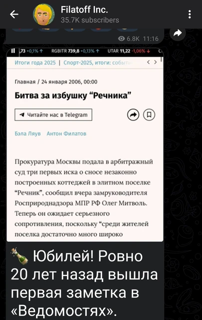 Screenshot_2026-01-25-08-00-13-154_org.telegram.messenger.web-edit