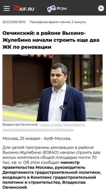 IMG_20260125_083608_779