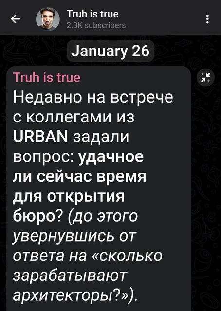 Screenshot_2026-01-27-11-04-55-988_org.telegram.messenger.web-edit