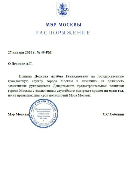 IMG_20260128_062035_713