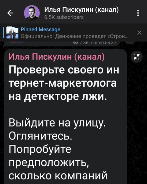 Screenshot_2026-01-31-09-31-35-060_org.telegram.messenger.web-edit