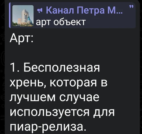 Screenshot_2026-02-04-09-28-11-975_org.telegram.messenger.web-edit