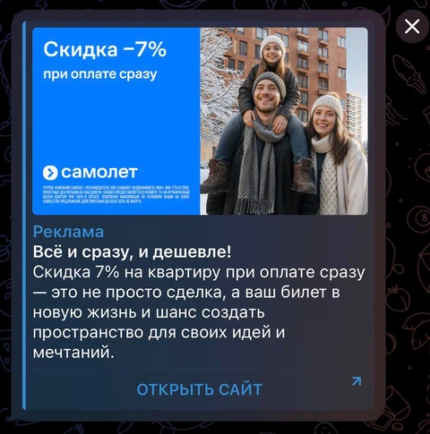 🤓Кстати, очень любопытный кейс вырисовывается