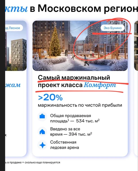 🤓Читатели навели Редакцию на любопытные факты. Следите за руками