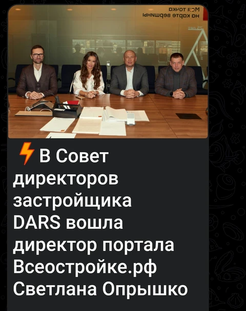 Screenshot_2026-02-09-17-24-25-054_org.telegram.messenger.web-edit