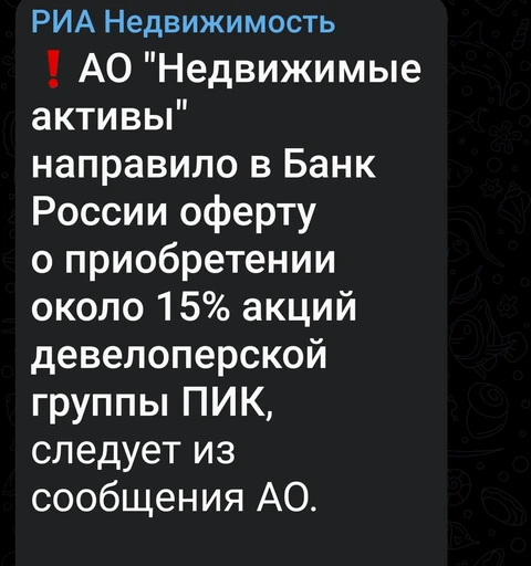 Screenshot_2026-02-11-16-56-34-123_org.telegram.messenger.web-edit