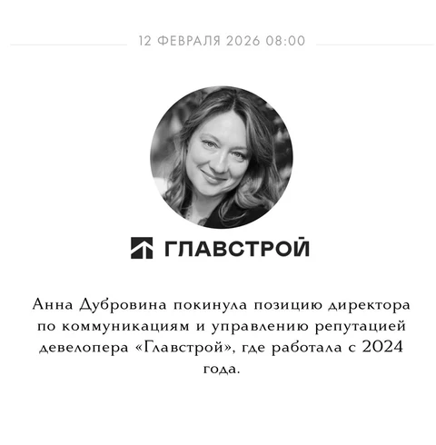 IMG_20260212_082929_013