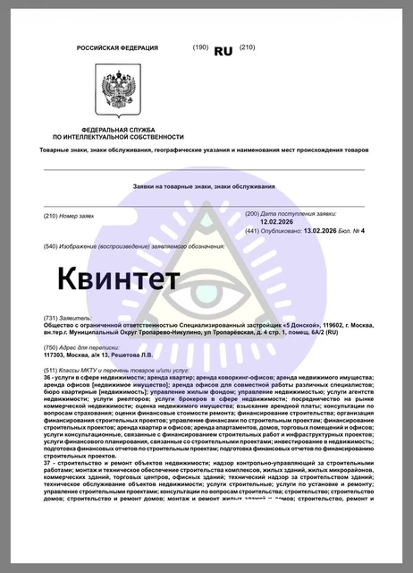 IMG_20260214_090247_426