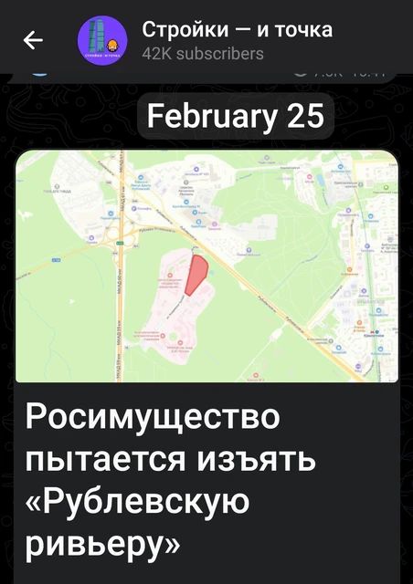 Screenshot_2026-02-25-06-36-12-907_org.telegram.messenger.web-edit