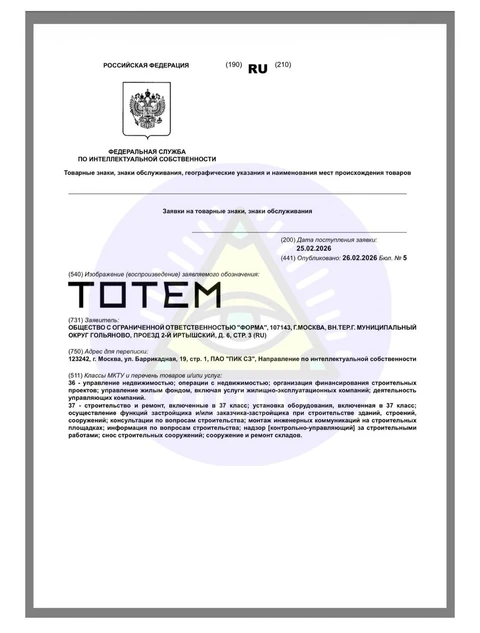 IMG_20260227_082035_561