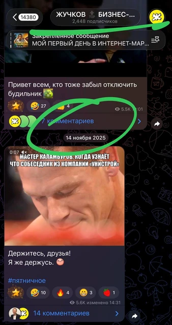 🤔Чего это наш рынок перестал быть смешным?