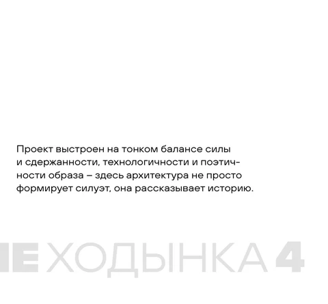 🤓Господи! Проект выстроен на тонком балансе… 