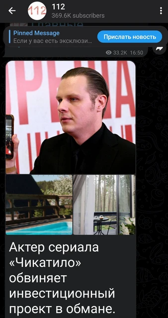 Screenshot_2026-03-09-17-48-15-502_org.telegram.messenger.web-edit