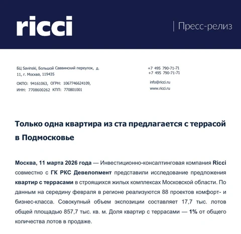 IMG_20260311_092452_773