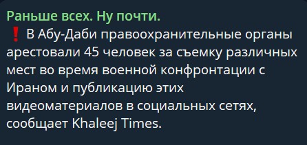🤔Вопрос. Сколько брокеров повязали в ОАЭ?