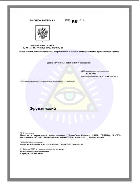 🤔Смайнекс решил запатентовать целый район? Нормально. В их стиле