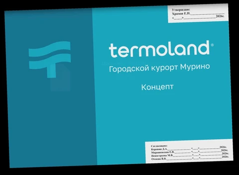🤓Просто забавно звучит «Городской курорт Мурино»… 
