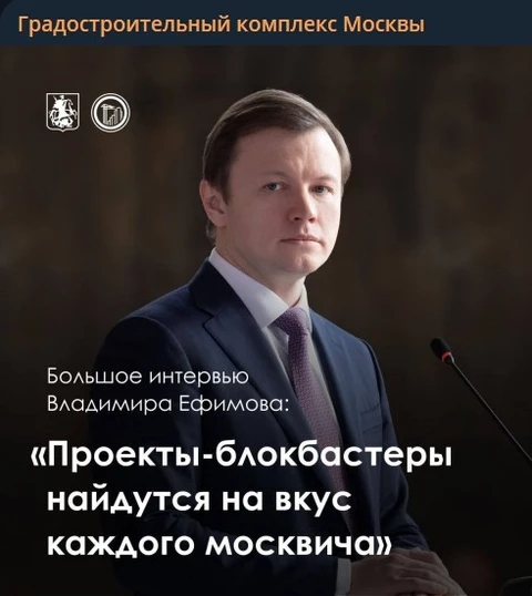 🤓 Градостроительный потенциал Москвы вырос в 2025 г. более чем на 50 млн кв. м