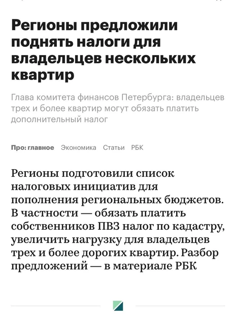 🤔Господа-инвесторы! У нас тут черный лебедь…