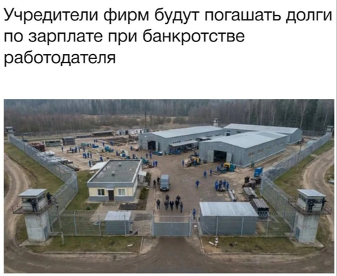 🤔Какой симпатичный нюанс законодательства Белоруси... 