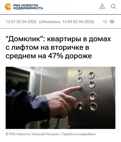 IMG_20260402_124606_470