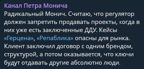 🤔Минутка программных заявлений