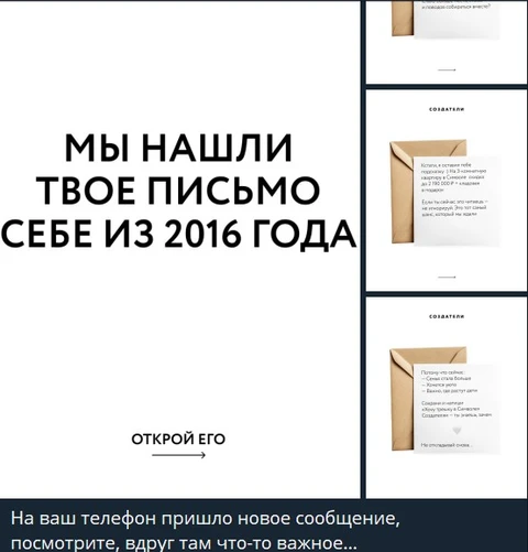 🤓Учитесь делать рекламу, берите пример с этого тюменского застройщика