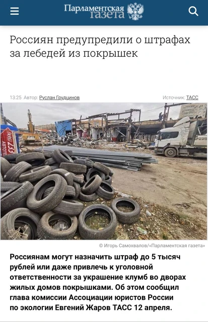 🤔У депутатов есть и хорошие запретительные инициативы…