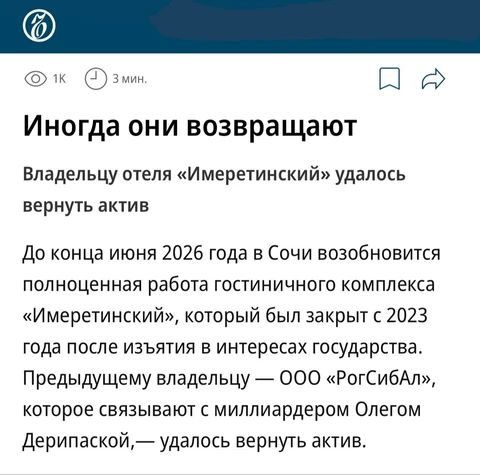 🤓В этой новости прекрасно все, особенно — заголовок