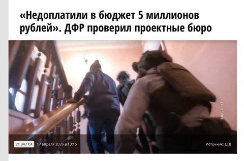 IMG_20260421_145440_234