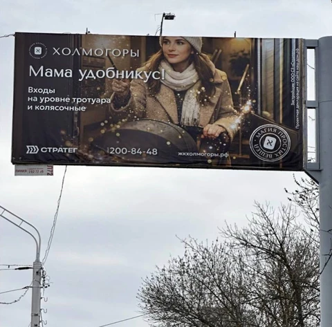 😂Удобникус! По крайней мере мы его заметили…