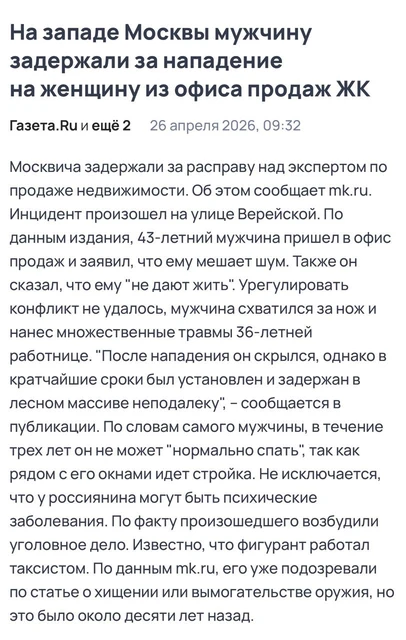 IMG_20260426_103927_844