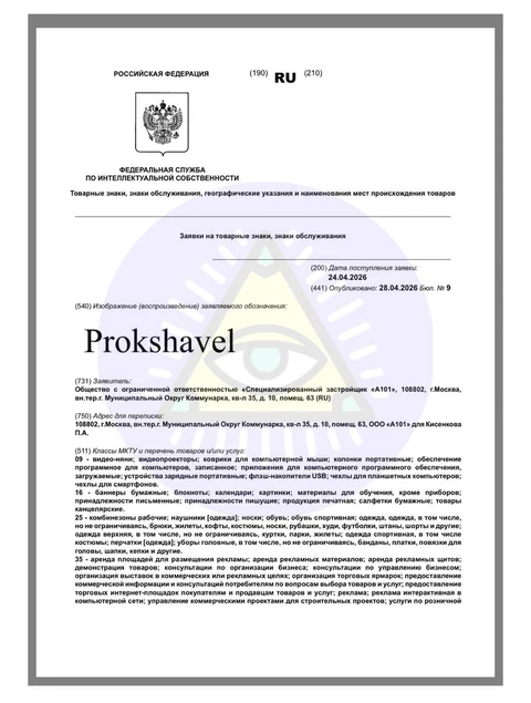 😂Законодатели: — Запретить иноязычные названия жилых комплексов с целью пресечения бездумного поклонения чужеродной культуре недружественного запада