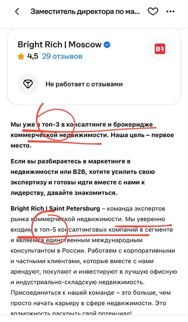 😂Уверенно входим в топ-5, в топ-3 — входим неуверенно