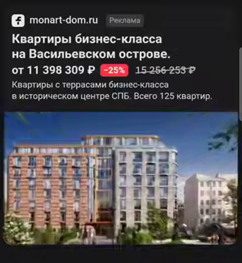 😂Дом Монарт на Васильевском — самый «удовьий» выбор