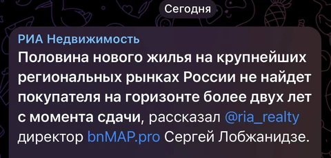 😂Баста карапузики! Наигрались в девелопмент.