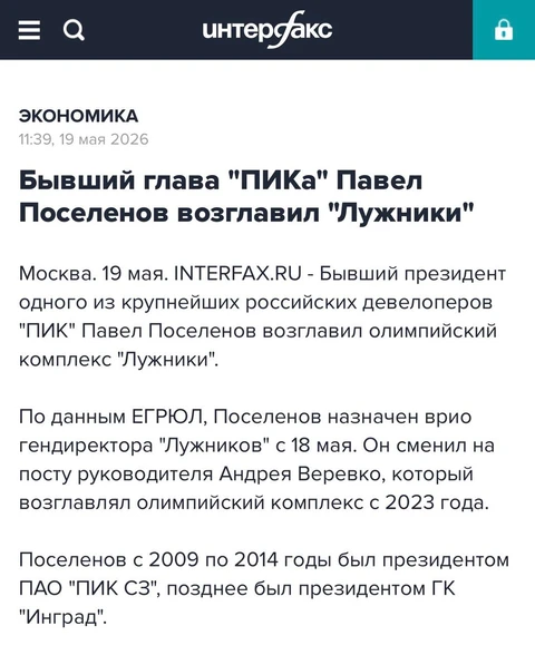 🤓Это, кстати, может стать трендом