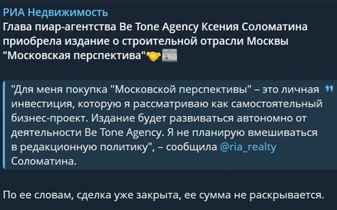 🤓Московская перспектива — теперь на всех страницах страны
