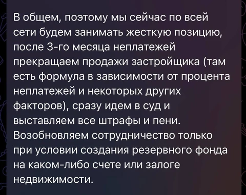 😂Ильдар Борисович вышел из смм-спячки и принялся качать застройщиков