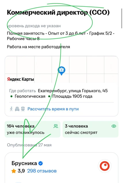 🤓Кстати, комдира Бруснике ищут с прошлой среды
