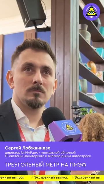 🤓Сергей Лобжанидзе диагностирует рынок
