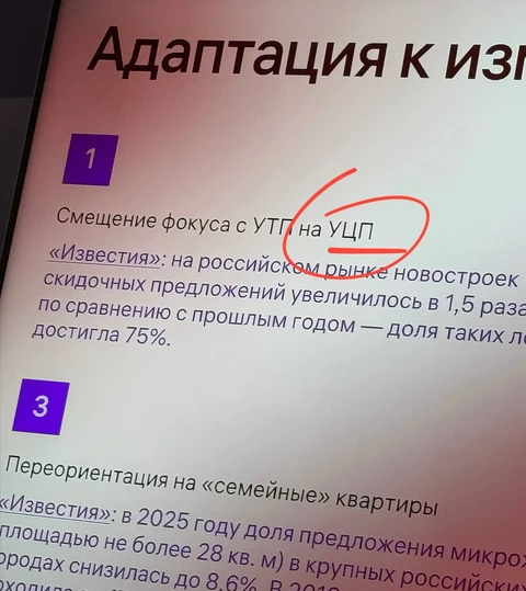 #Движение2026 