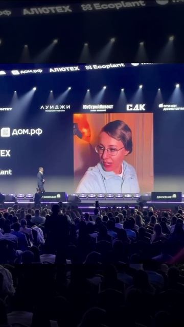 «😎Все сцены Движения обклеены рекламой объекта сочинской резиденции «Луиджи»» >