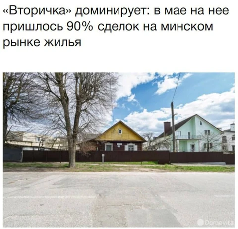 🤓Когда рынок отвернулся от новостроек