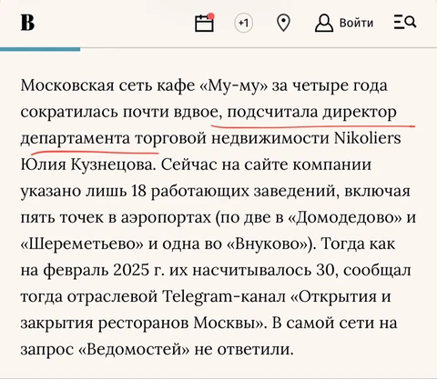 🤓Пиар-пиарыч персонального бренда: «подсчитала директор департамента».